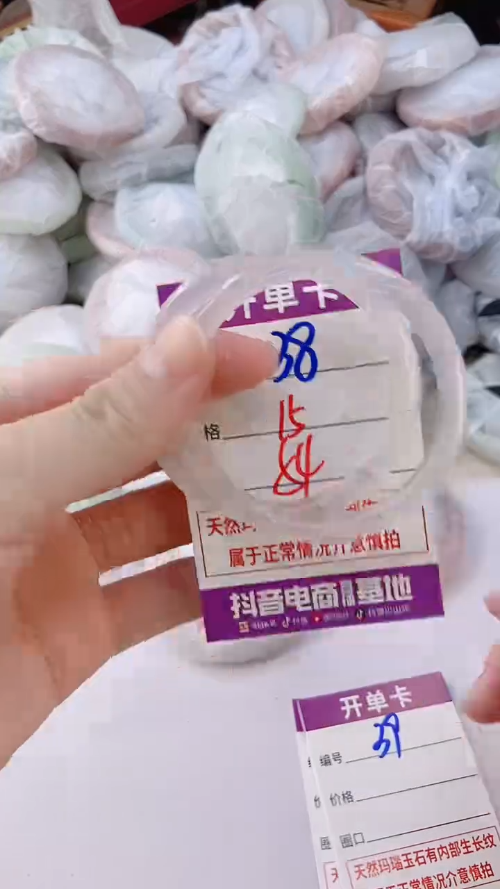 手镯玛瑙/玉髓未镶嵌38