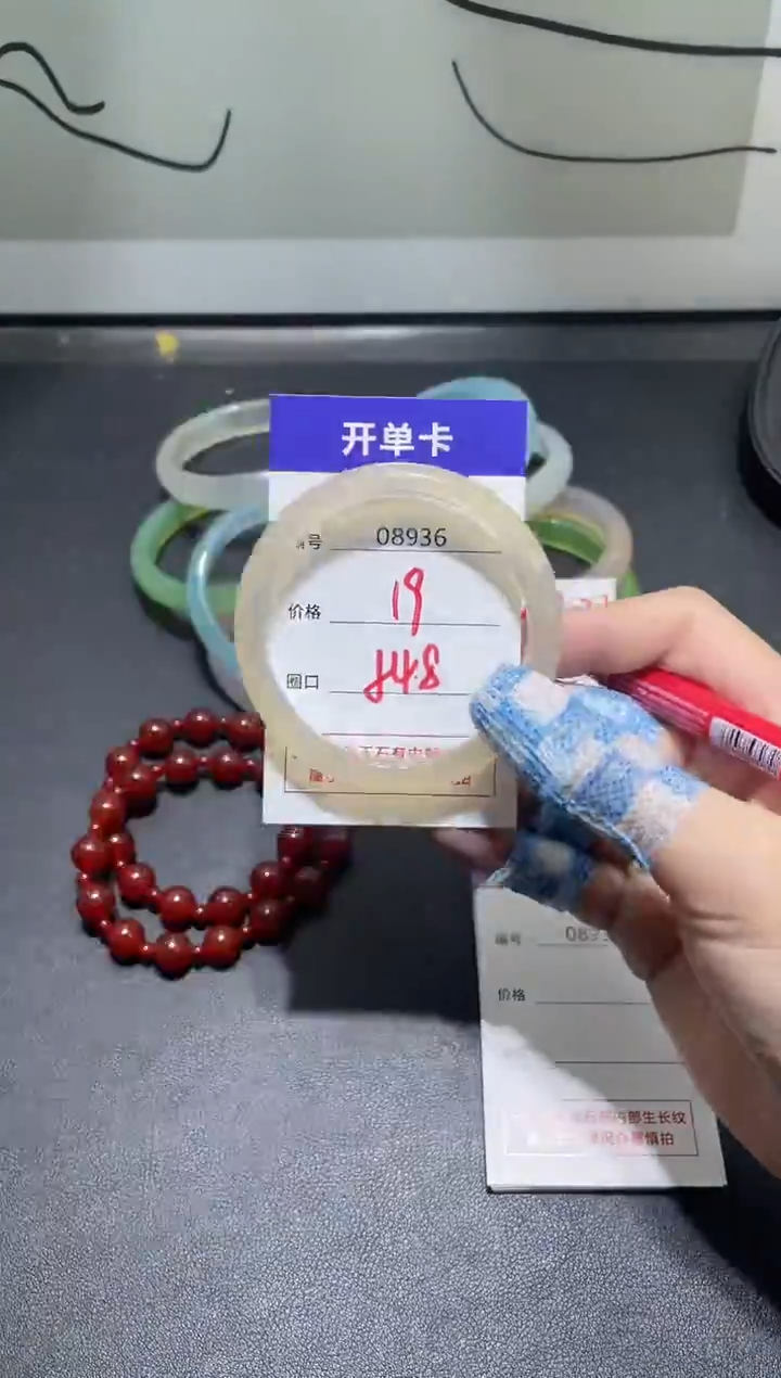 手镯玛瑙/玉髓未镶嵌8936