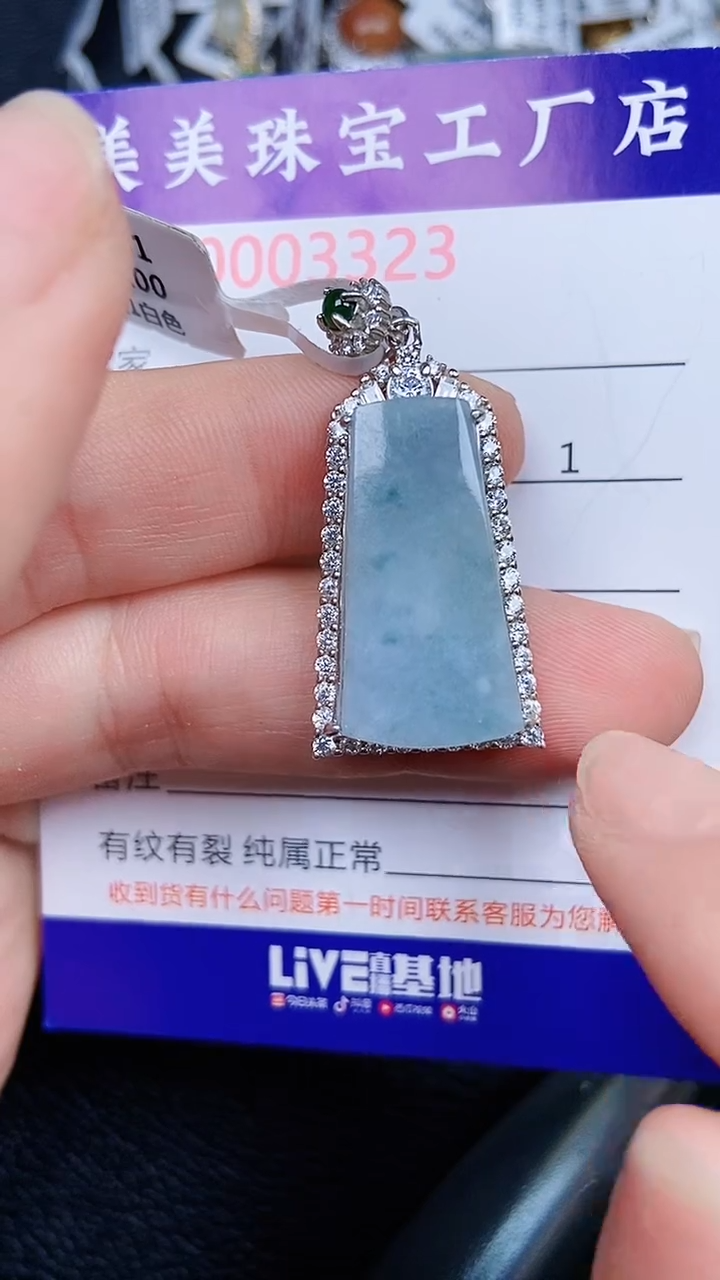 颈饰银S925镶嵌翡翠3323
