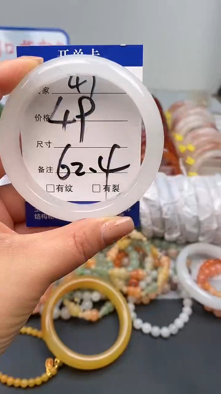 【闪购商品】石英质玉手镯未镶嵌47-62+多样性发货看清圈口下单