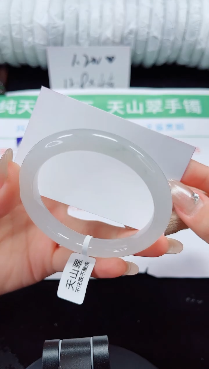 未镶嵌手镯石英质玉274-58/59