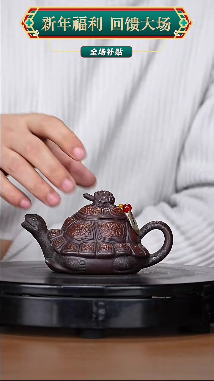 【闪购商品】宜兴原矿高端紫砂