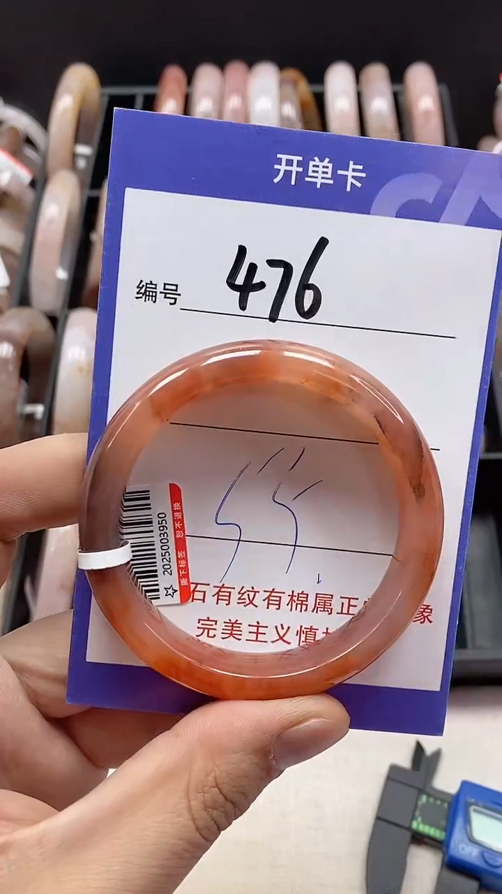 【闪购商品】石英质玉手镯未镶嵌476