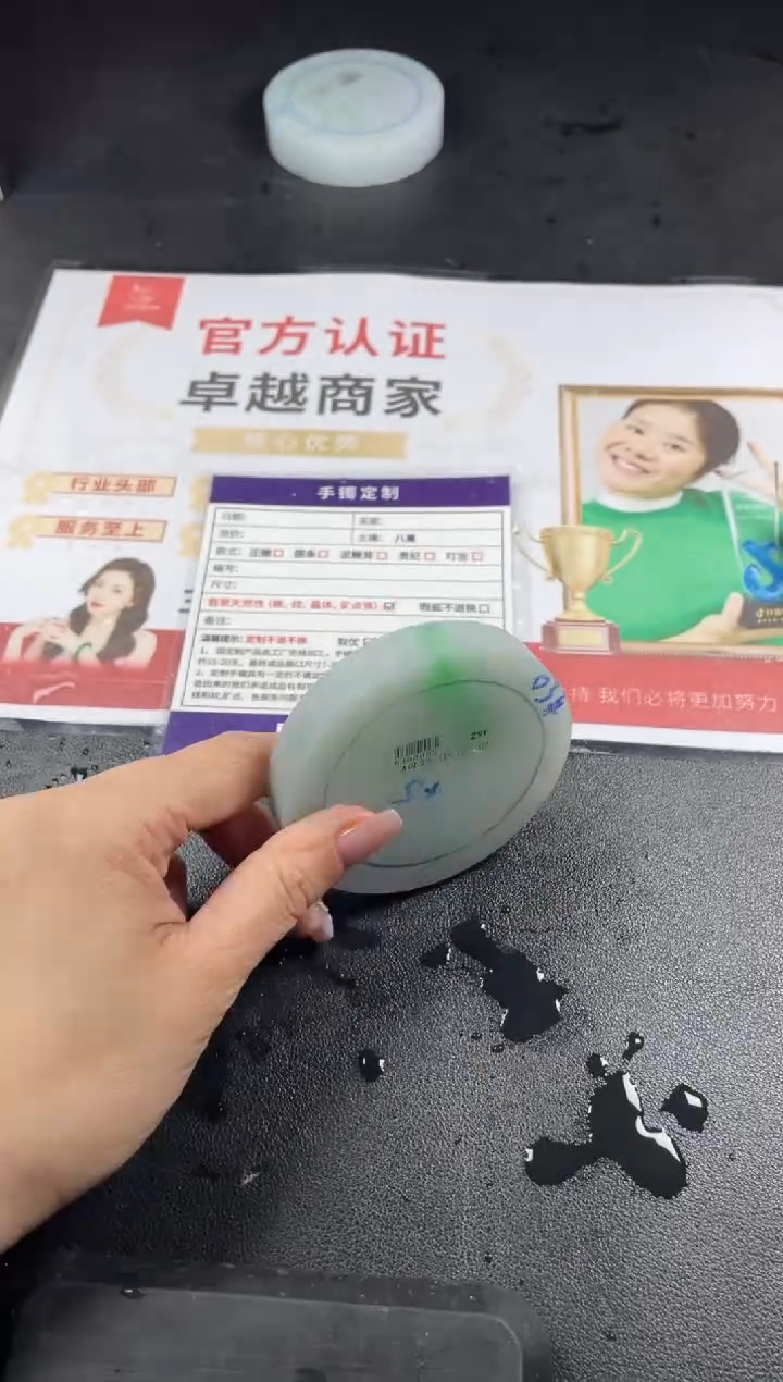 【闪购商品】定制翡翠手镯未镶嵌定制手镯ADL/DZS
