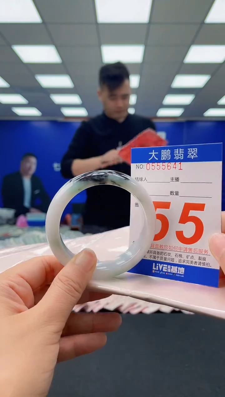 未镶嵌手镯翡翠AAAAAAAAAA