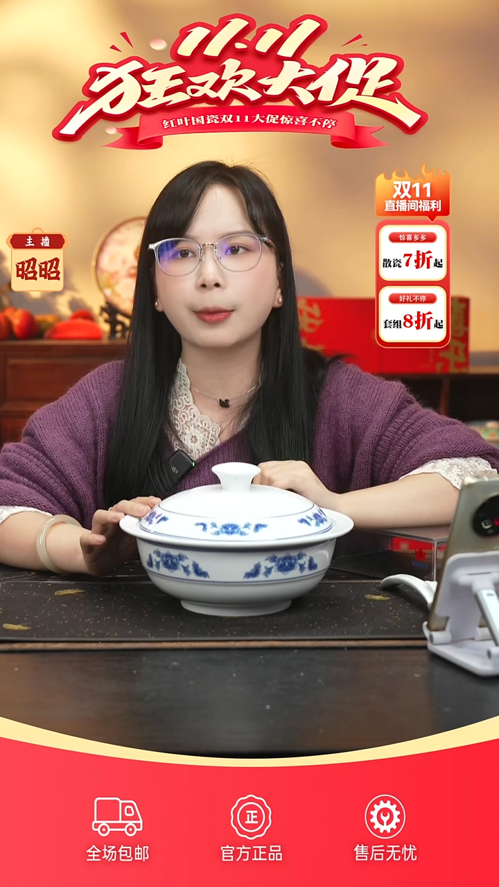 瓷1个正价9.5英寸清游品呙套-天香翡翠