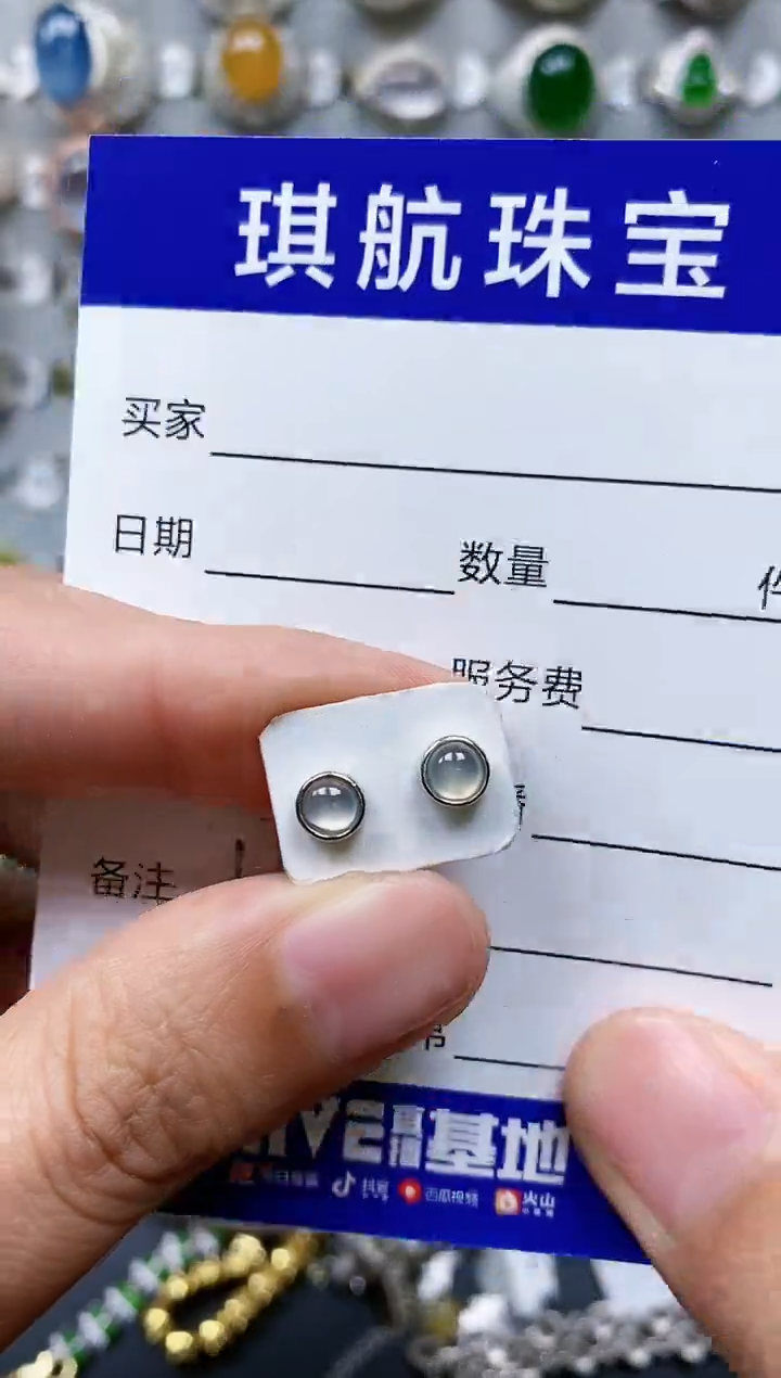 【闪购商品】翡翠耳饰银S925镶嵌0512