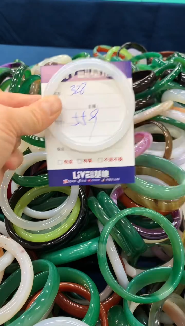 手镯玛瑙/玉髓未镶嵌328