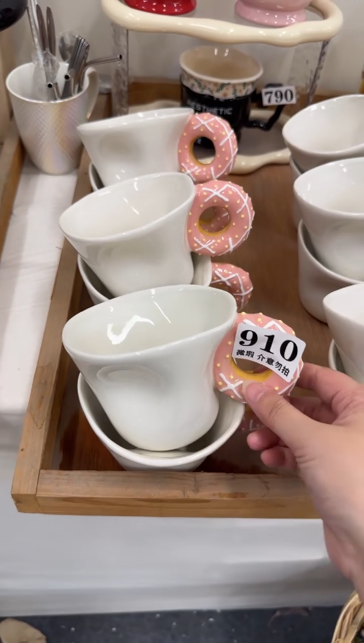 杯子910微瑕马克杯 完美主义者慎拍