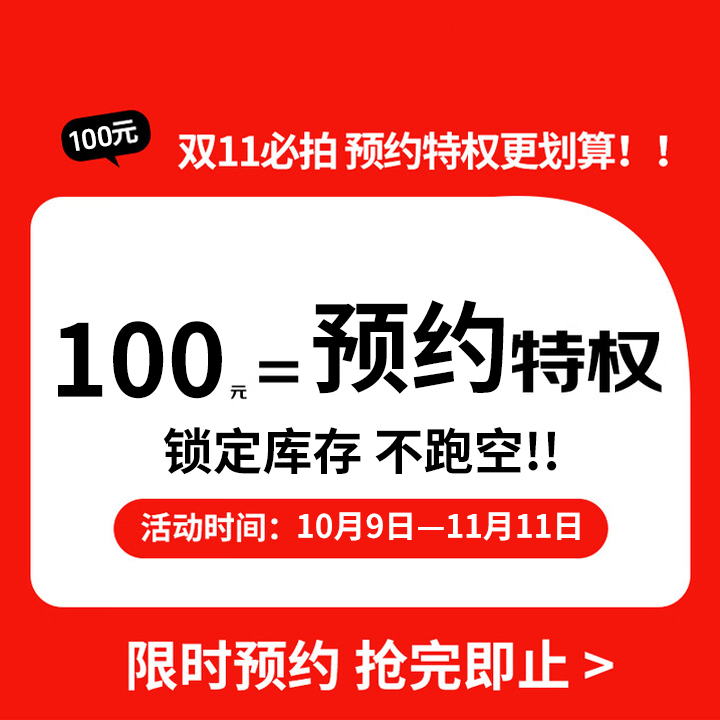 99新  预定链接 补差价 指定型号补差价 单拍无效 单反微单相机