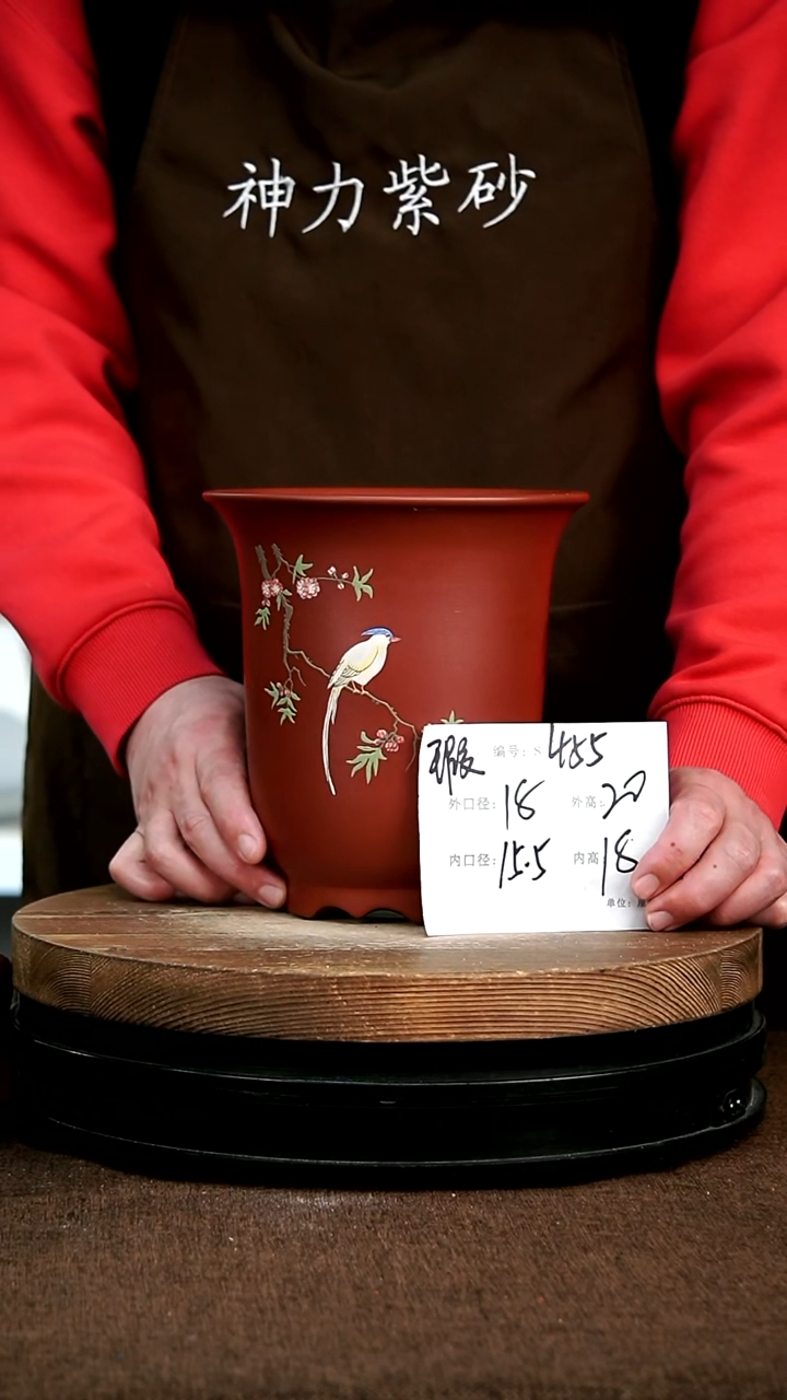 【闪购商品】紫砂花盆455+瑕神力紫砂花盆