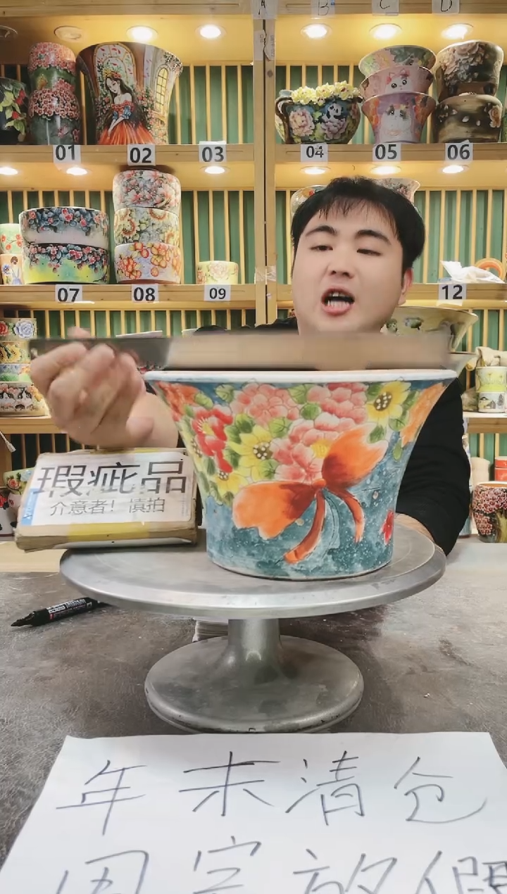 【闪购商品】默认微瑕一物一拍0114-240