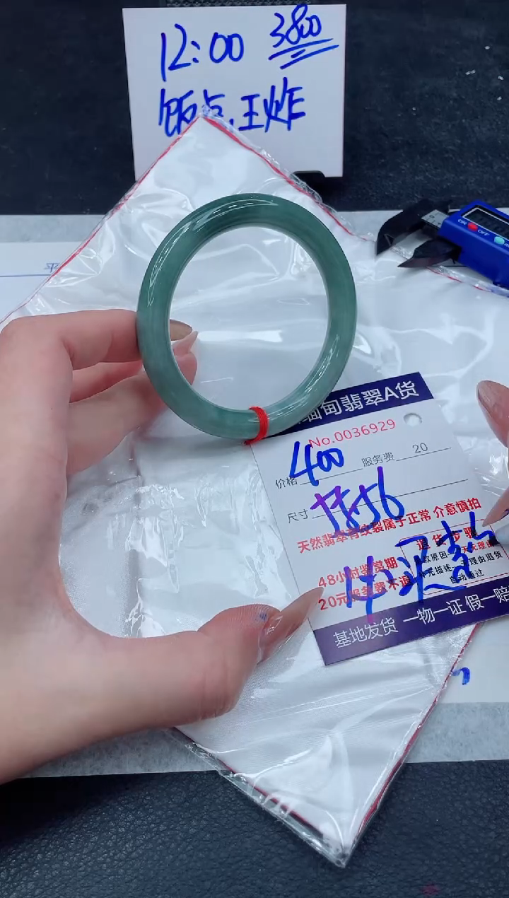 翡翠手镯未镶嵌11111111