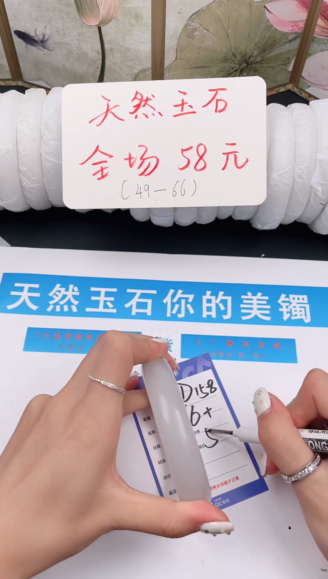 未镶嵌手镯石英质玉D158微色差