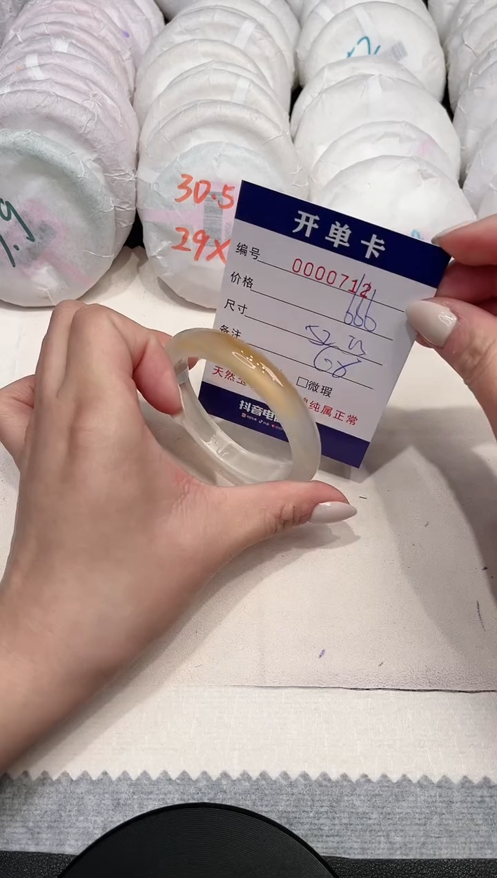 【闪购商品】玛瑙/玉髓手镯未镶嵌712
