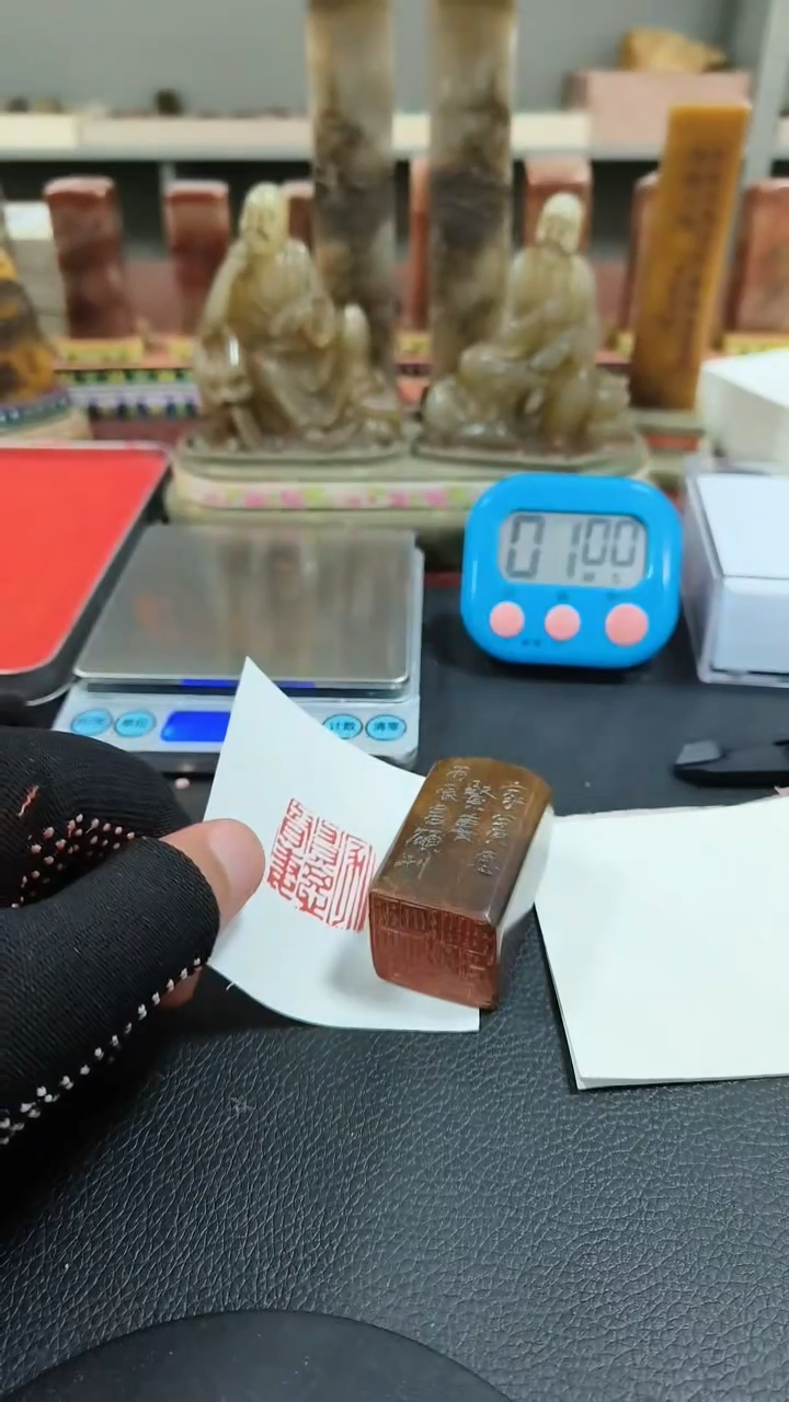 寿山石其他闲章雅印80842