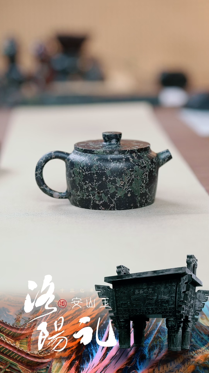 【闪购商品】寻武记A梅花玉一物一拍