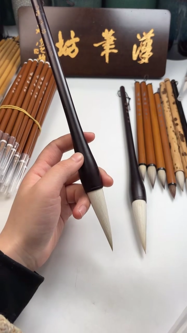 汉笔坊  火羽1支
