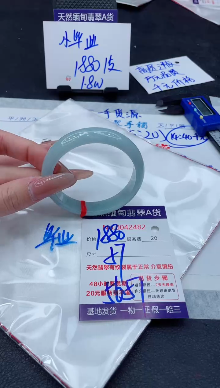 翡翠手镯未镶嵌11111111