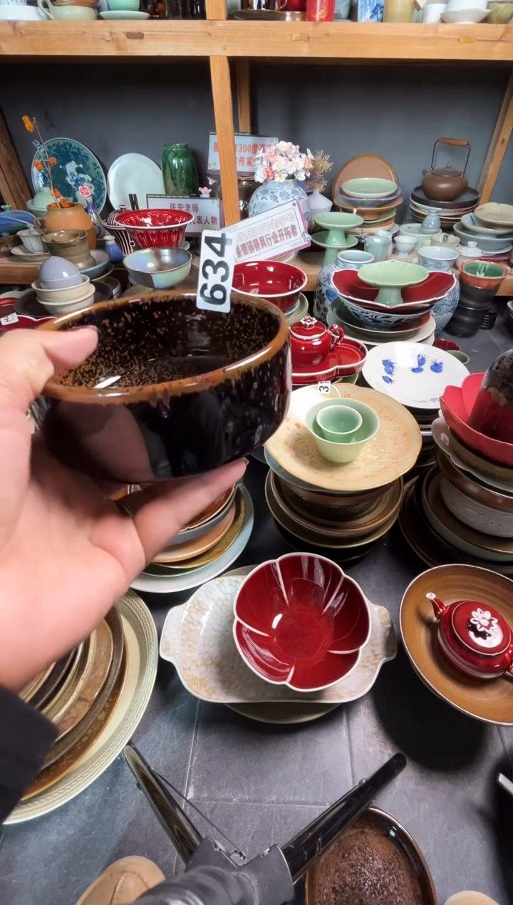 瓷片我**字634鹧鸪斑立边