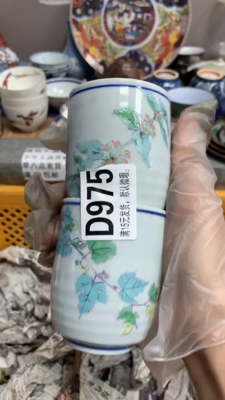 【闪购商品】瓷片975闪购类型 定向 银湖