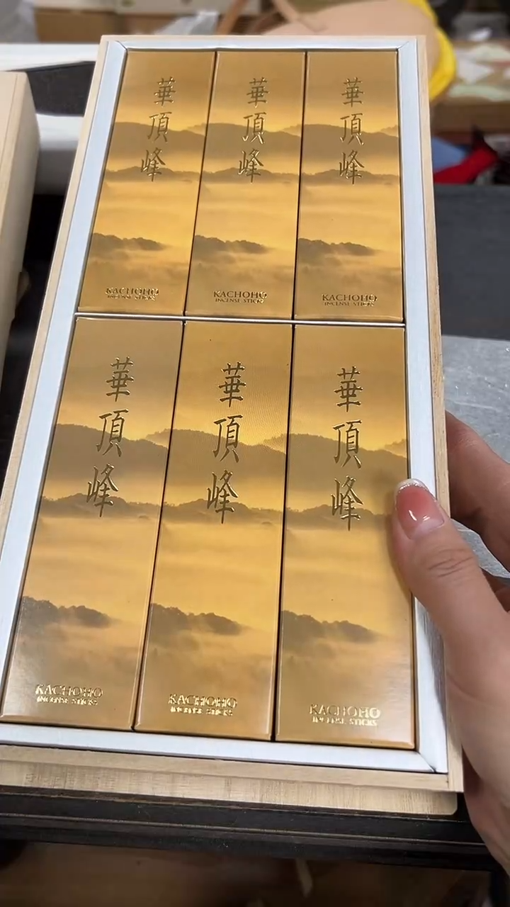 小甜甜杂项开播了