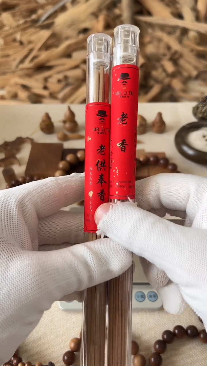 檀香木其他?****?正区老山檀 补差价链接