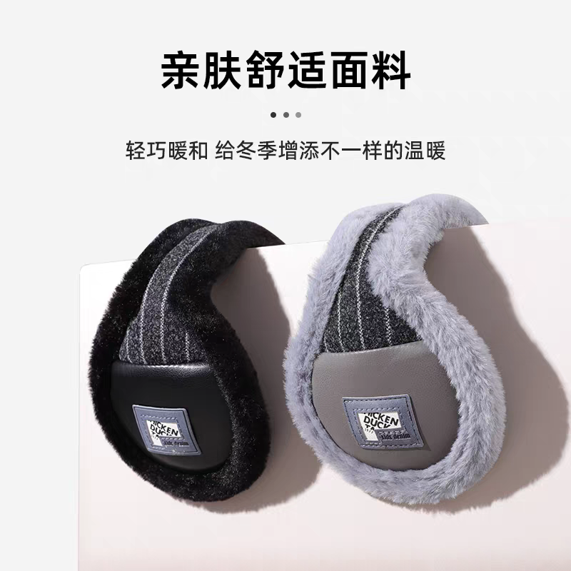 温暖舒适耳套防风防寒毛绒防冻耳包护耳套保暖