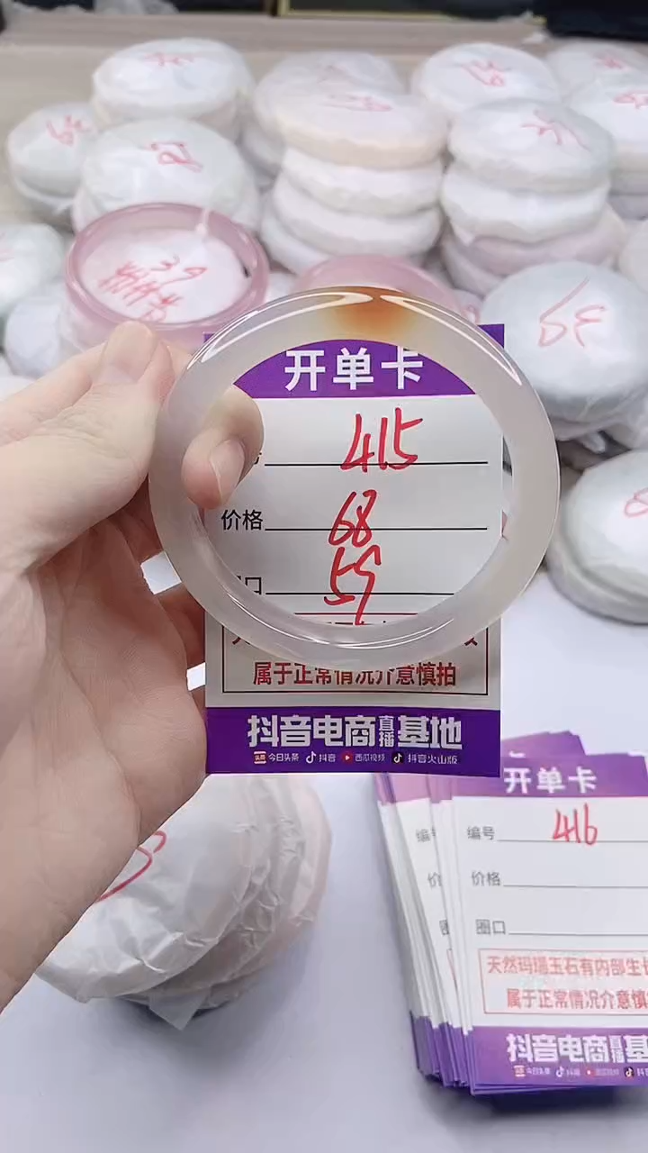 手镯玛瑙/玉髓未镶嵌415