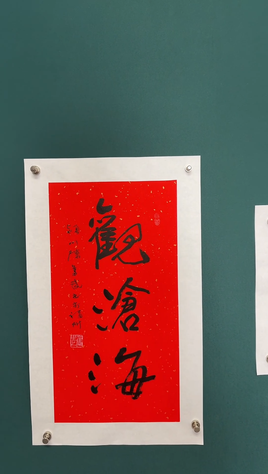 【闪购商品】传统民间艺术-年画