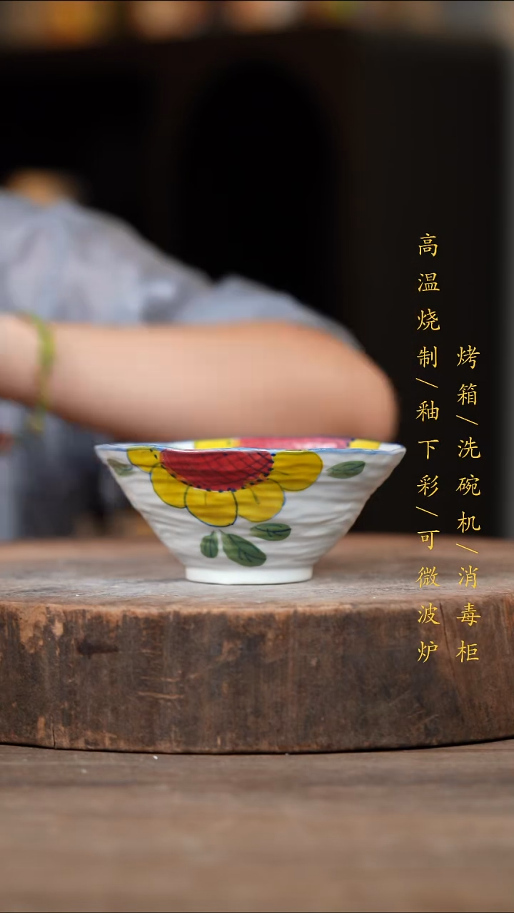 瓷片景德镇高温釉下彩（食品级）