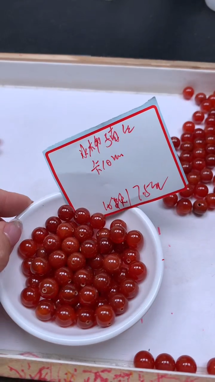 未镶嵌散珠南红玛瑙B589 冰柿子南红10mm10个7.5元