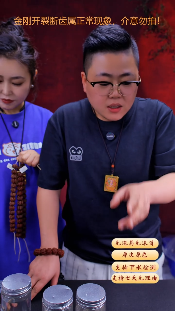 金刚菩提手串私人订制不分品20以下