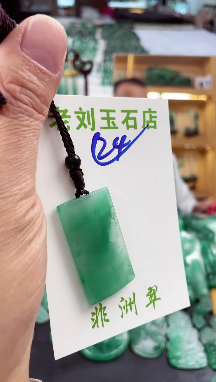 【闪购商品】石英质玉1未镶嵌高冰非洲翠