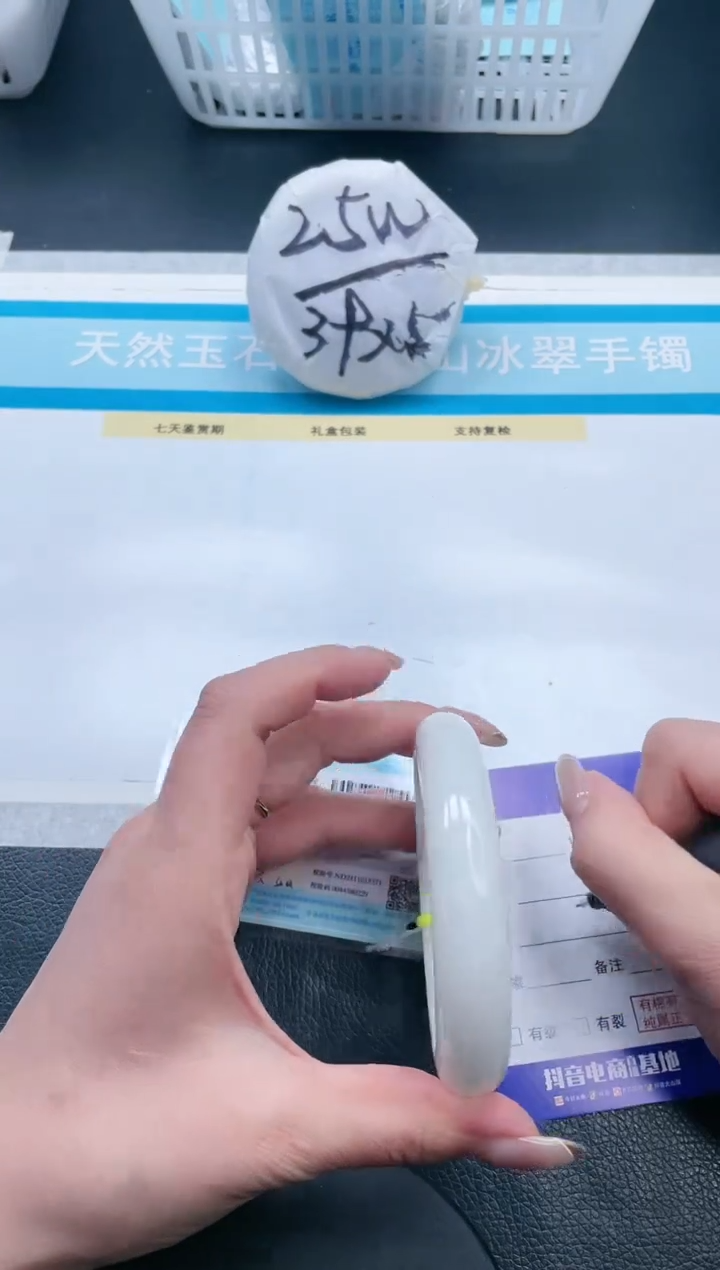 【闪购商品】和田玉手镯未镶嵌15V299-59