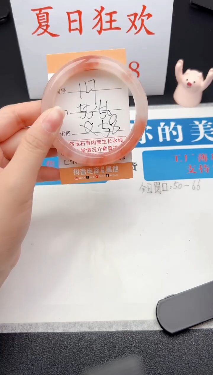 石英质玉手镯未镶嵌127