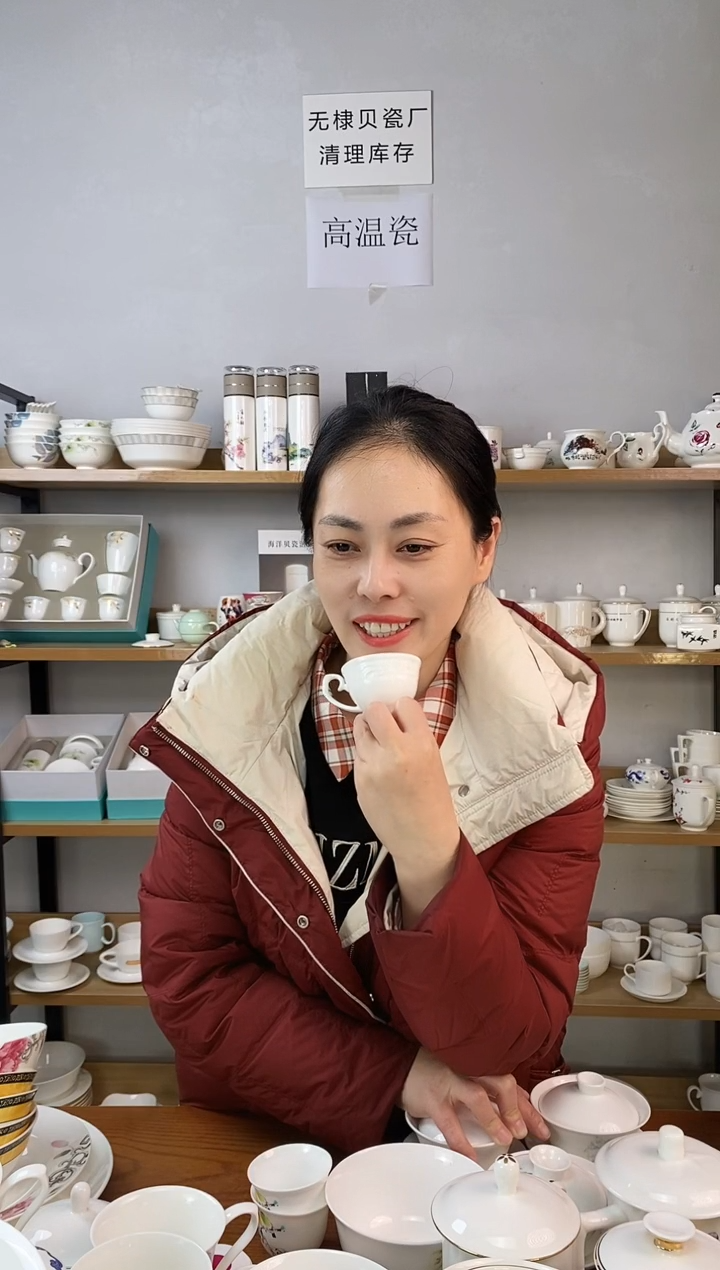 浮雕祥云小茶杯六个