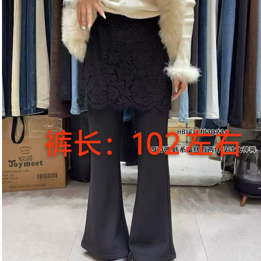 7549 蕾丝屁帘休闲裤