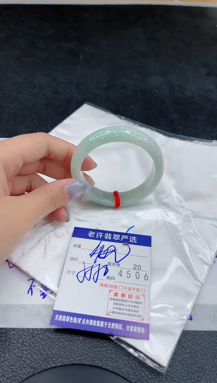 未镶嵌手镯翡翠11