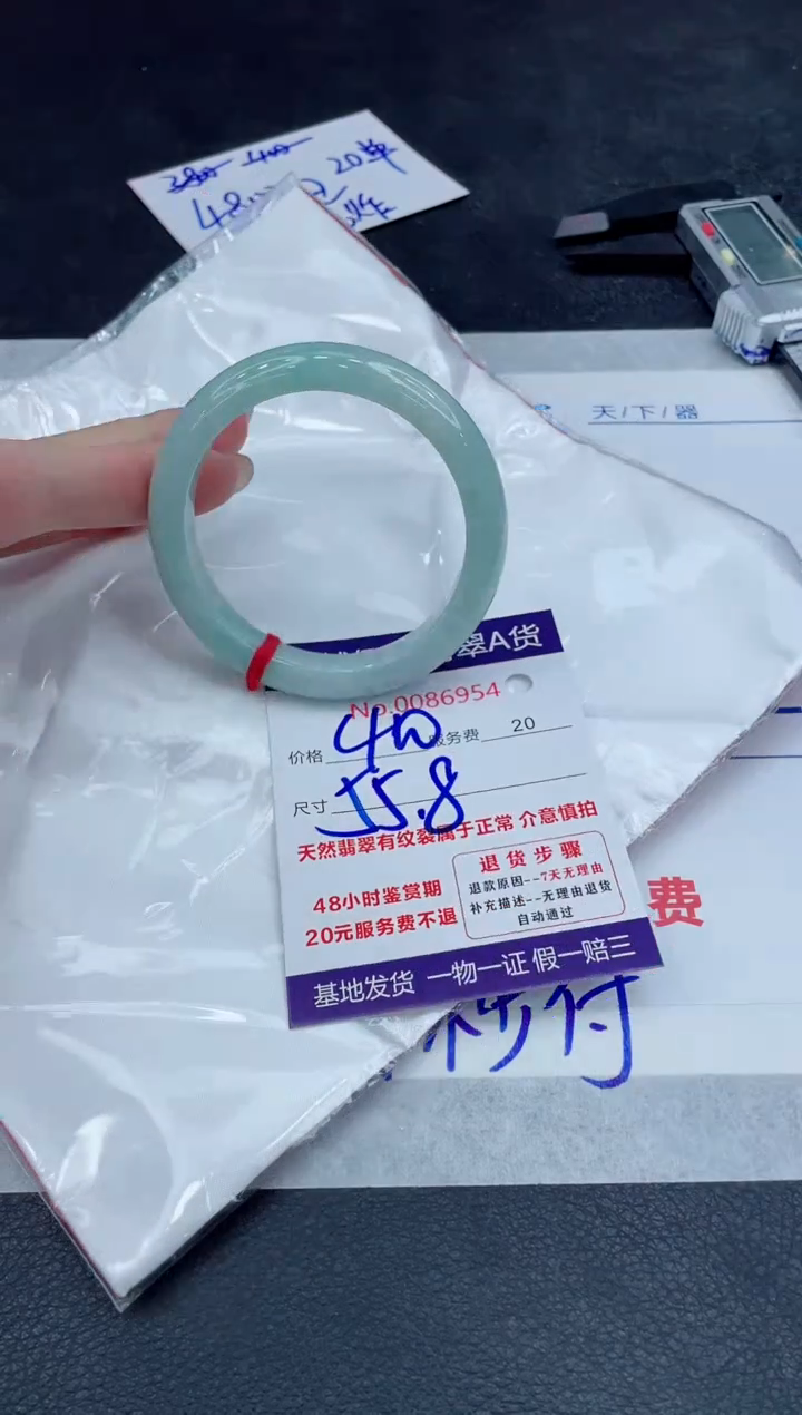 【闪购商品】翡翠手镯未镶嵌888888888888