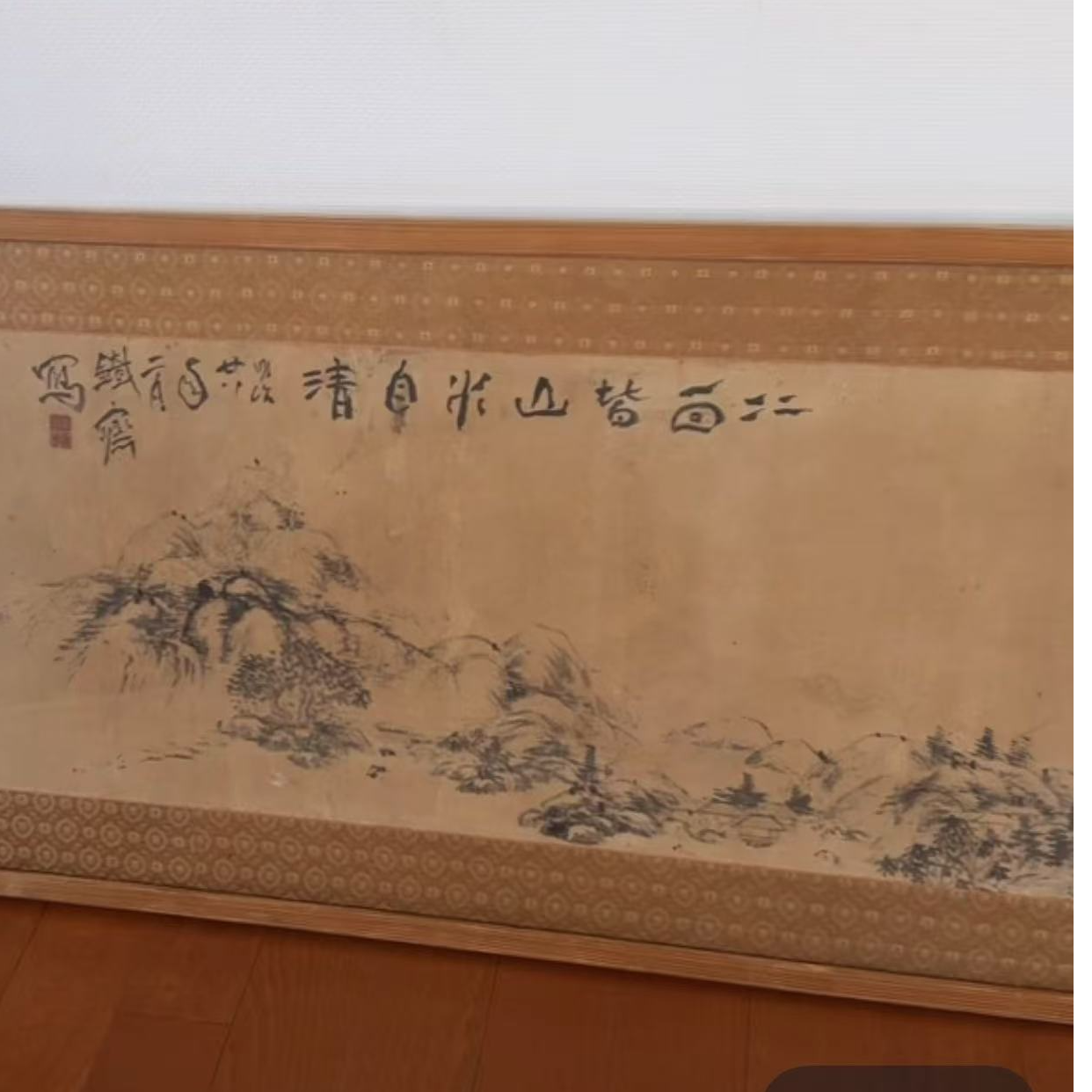 【铁斋】疏之老师书画印刷作品、赠品画 不支持七天无理由退货