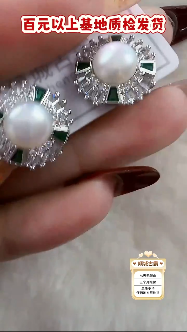 银S925镶嵌耳饰淡水珍珠599