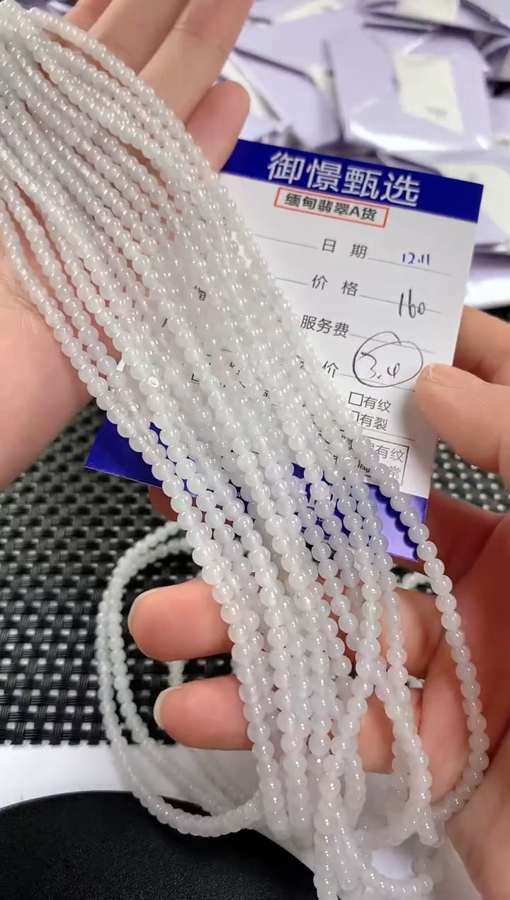 项链未镶嵌翡翠多样性发其一件31