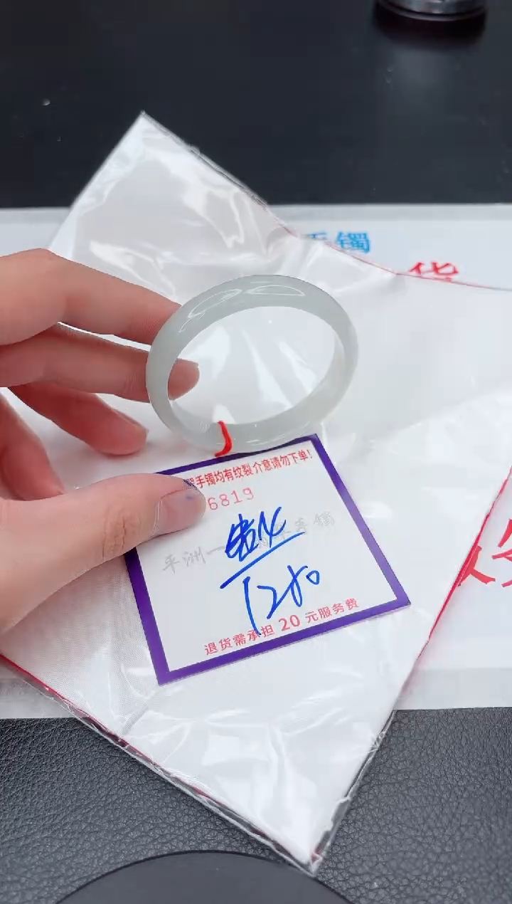【闪购商品】翡翠手镯未镶嵌11111111111111