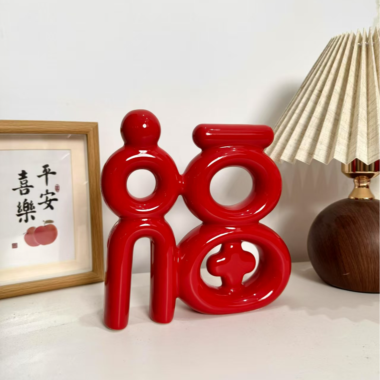 岐素过年福字陶瓷摆件创意客厅酒柜装饰玄关电视柜乔迁新年礼物