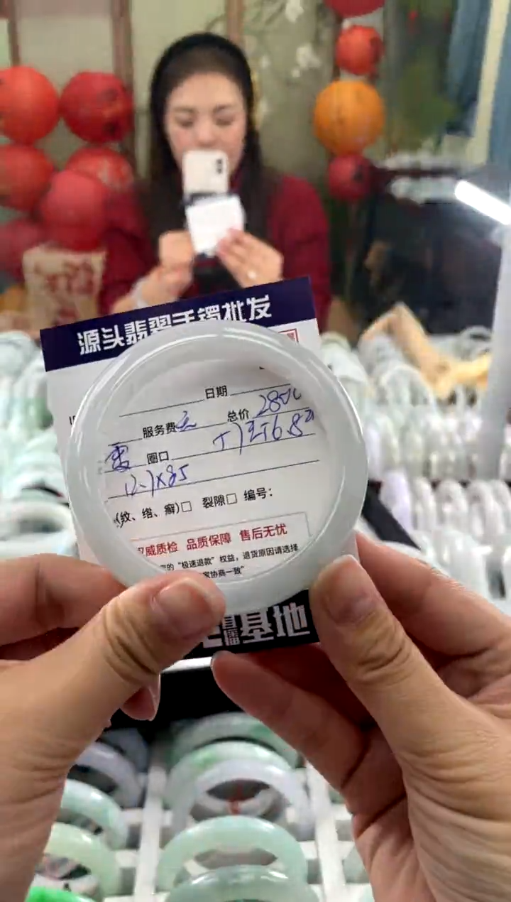【闪购商品】翡翠手镯未镶嵌11111111111