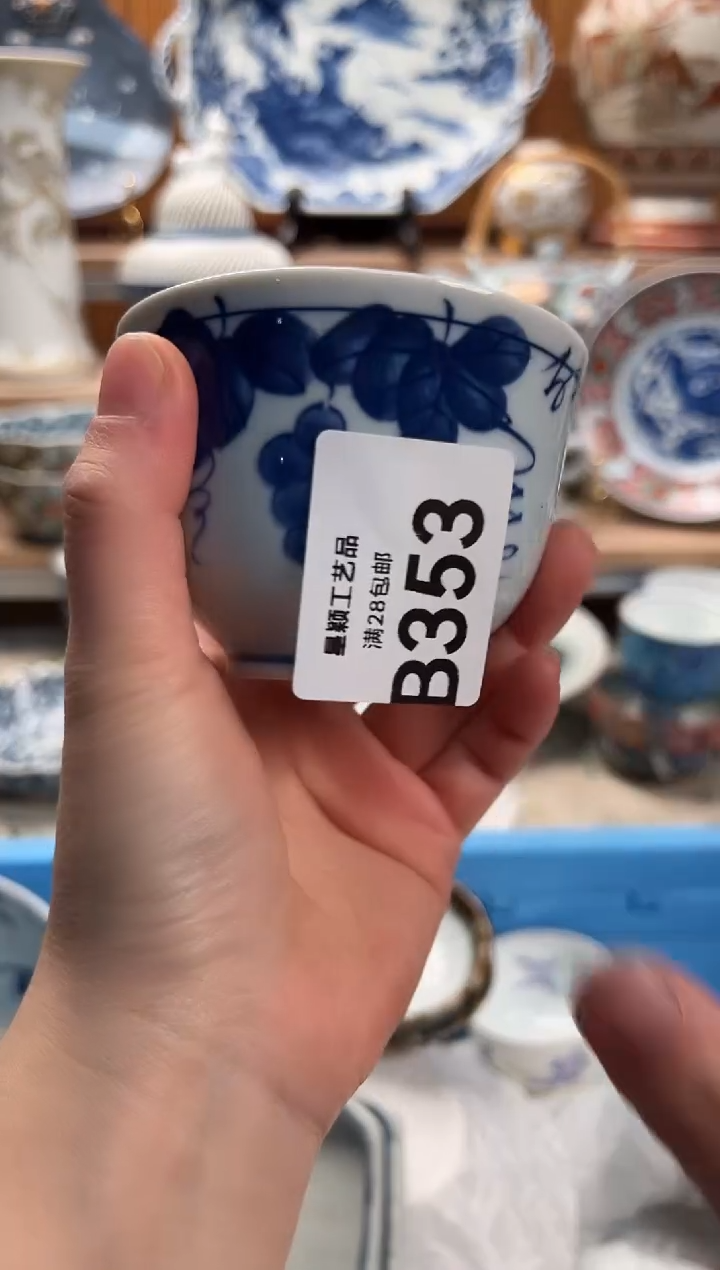 瓷片小*鱼353B满28包邮 不满找客服延期发货