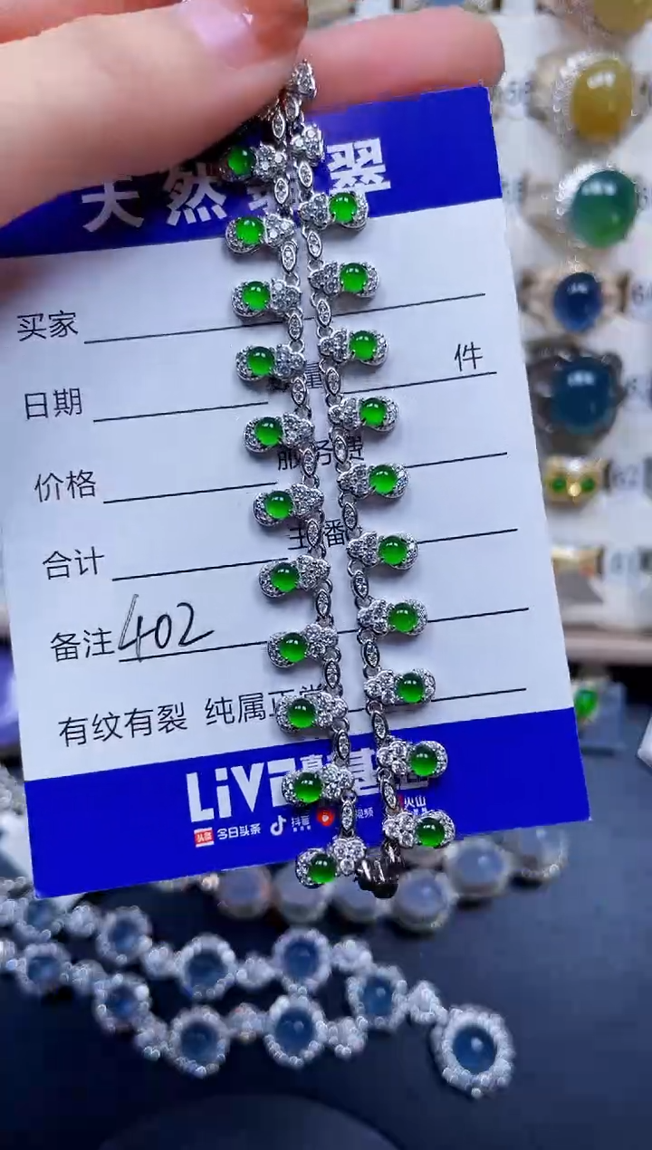 颈饰银S925镶嵌翡翠402