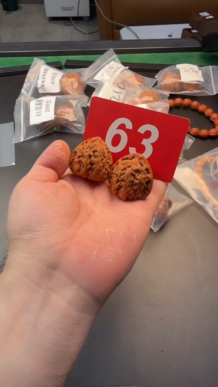 把件文玩核桃37三角白