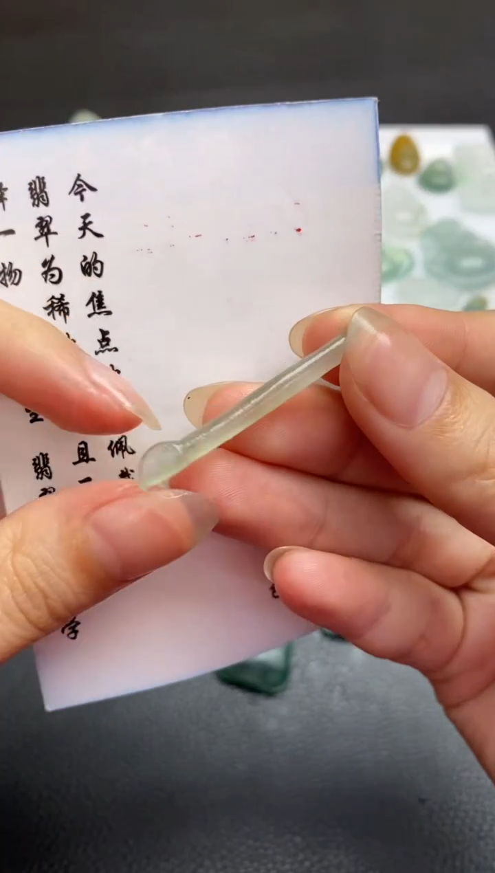 未镶嵌定制翡翠毛货翡翠~